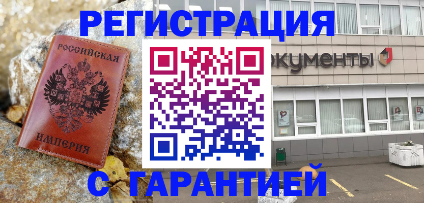 форма 3 в Московской области