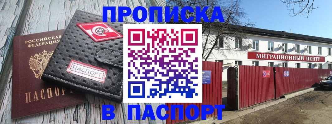 форма 3 в Московской области